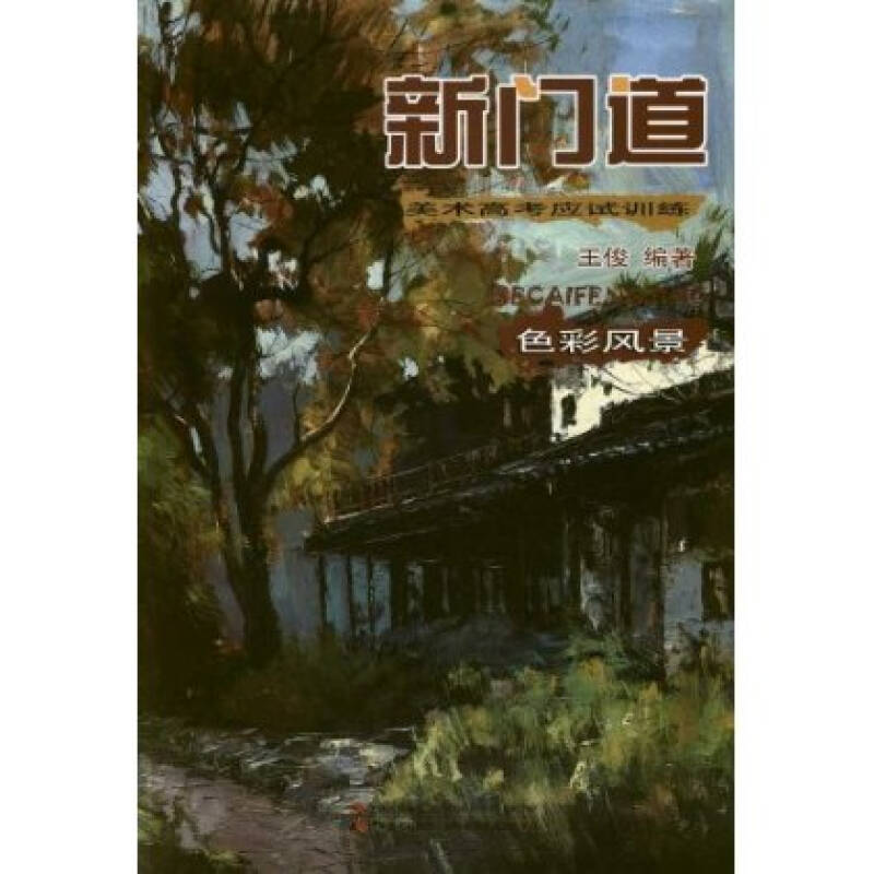 【IM电竞】何为玻璃纤维布呢?(图3) IM电竞官网