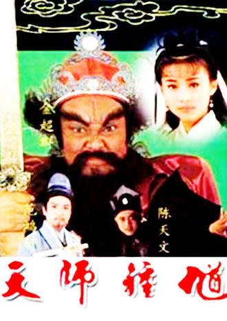 登封市告成镇镇直第一幼儿园开展公开课观摩活动_IM电竞平台(图3) IM电竞平台