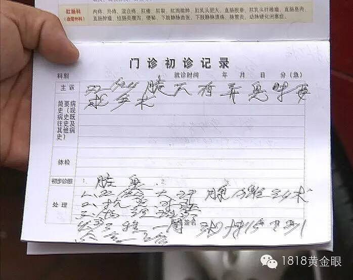 【IM电竞官网】10位藏族小朋友走进泡小境界学生家庭(图3) IM电竞官网