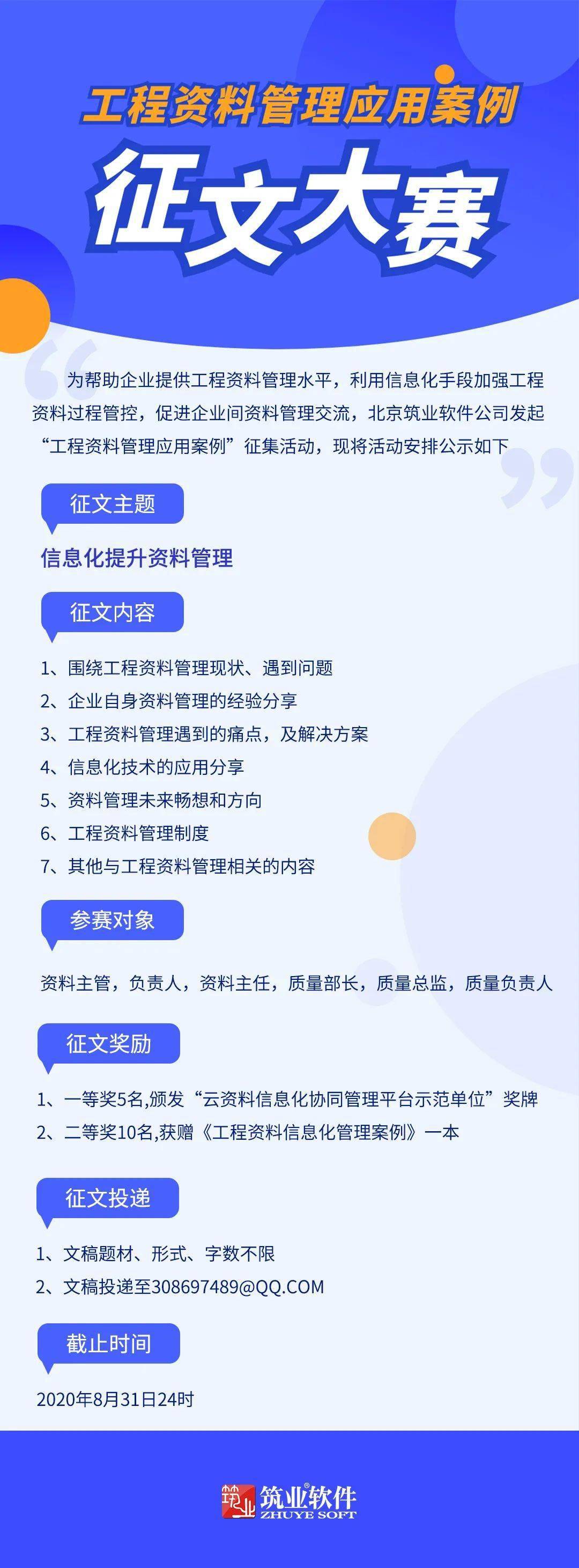 IM电竞官网:
前期预埋定位错位影响对照现场图(图6) IM电竞官网:
前期预埋定位错位影响对照现场图(图6)