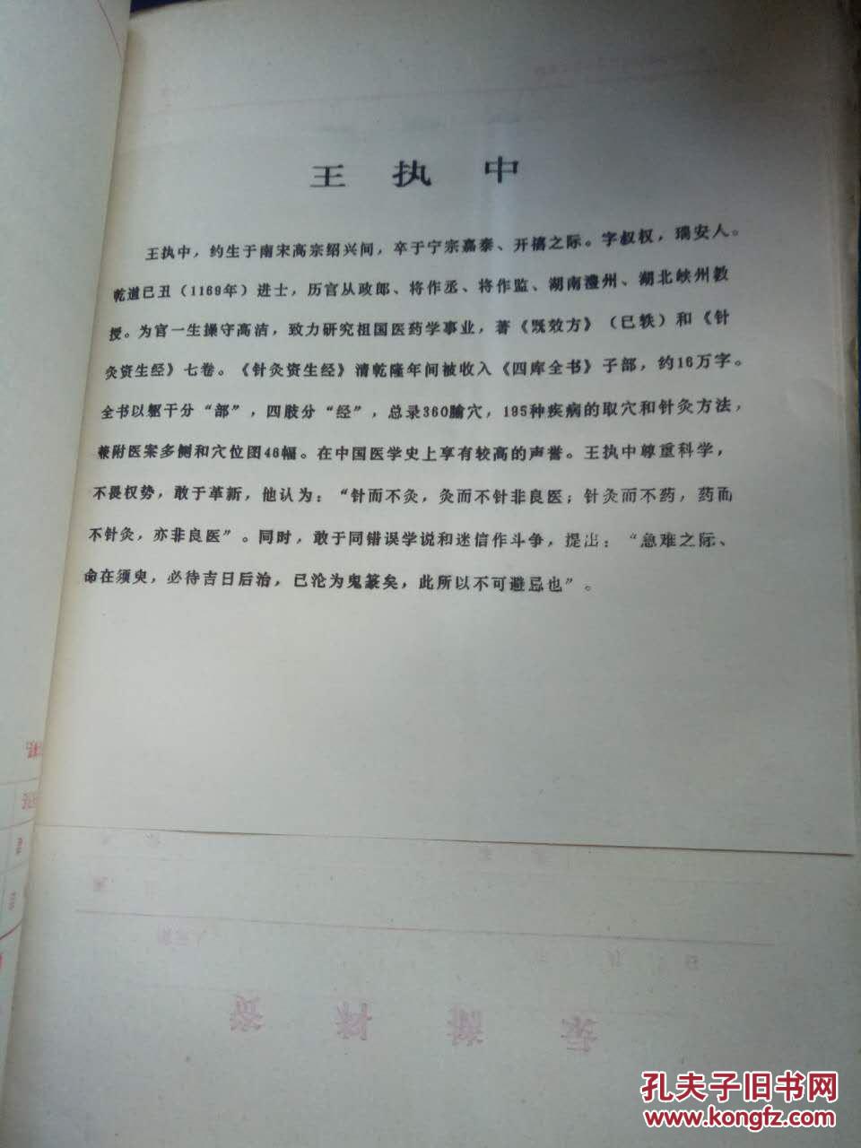 “IM电竞平台”内痔有哪些治疗方法(图1) IM电竞官网