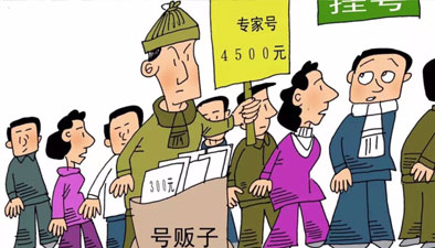 “IM电竞平台”内痔有哪些治疗方法(图4) IM电竞平台