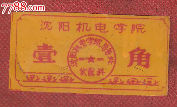 IM电竞:医疗器械的日常检查与定期检查(图3) IM电竞平台