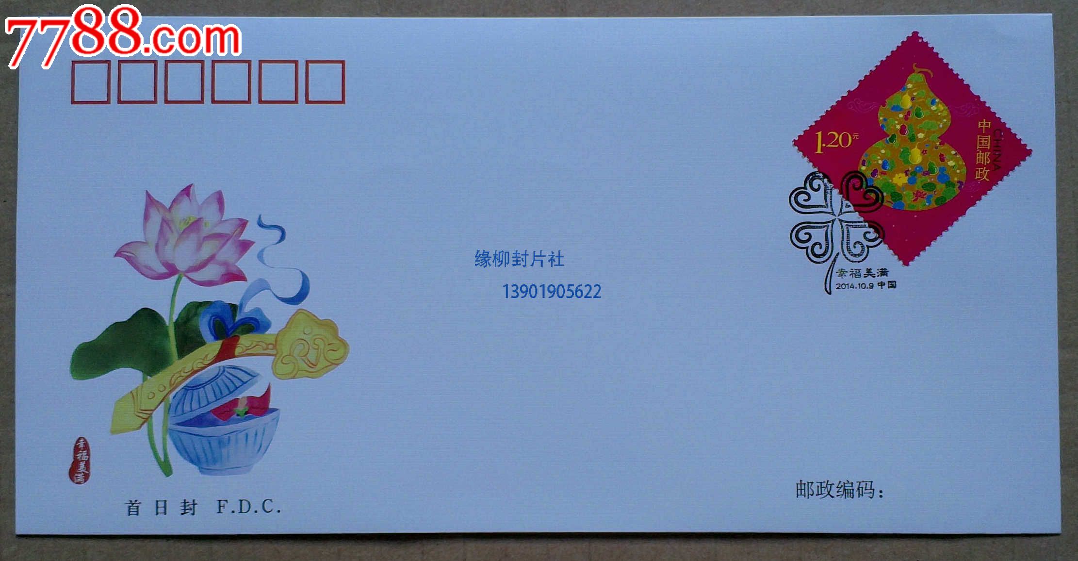 ‘IM电竞官网’重庆看性病的费用大概是多少(图1) IM电竞平台