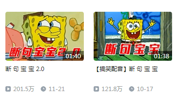 IM电竞官网：
薪声资讯｜老动画新配音获百万播放！给动画配音到底难不难？(图3)