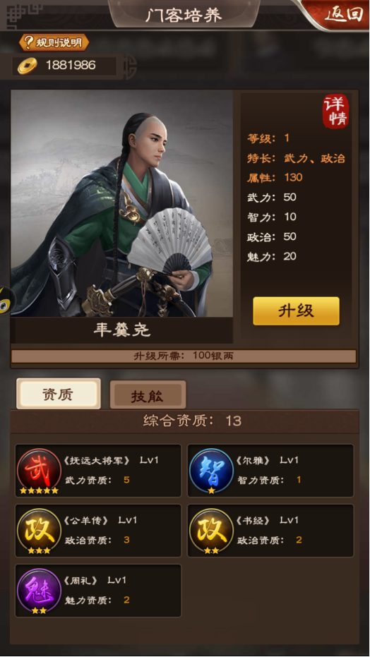 2014虹口区西街幼儿园全面招生简章参考“IM电竞平台”(图4) IM电竞