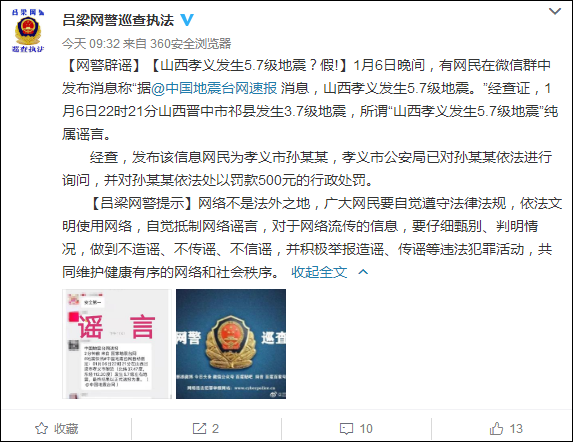 实小明道分校开展第九届英语国际文化节活动_IM电竞