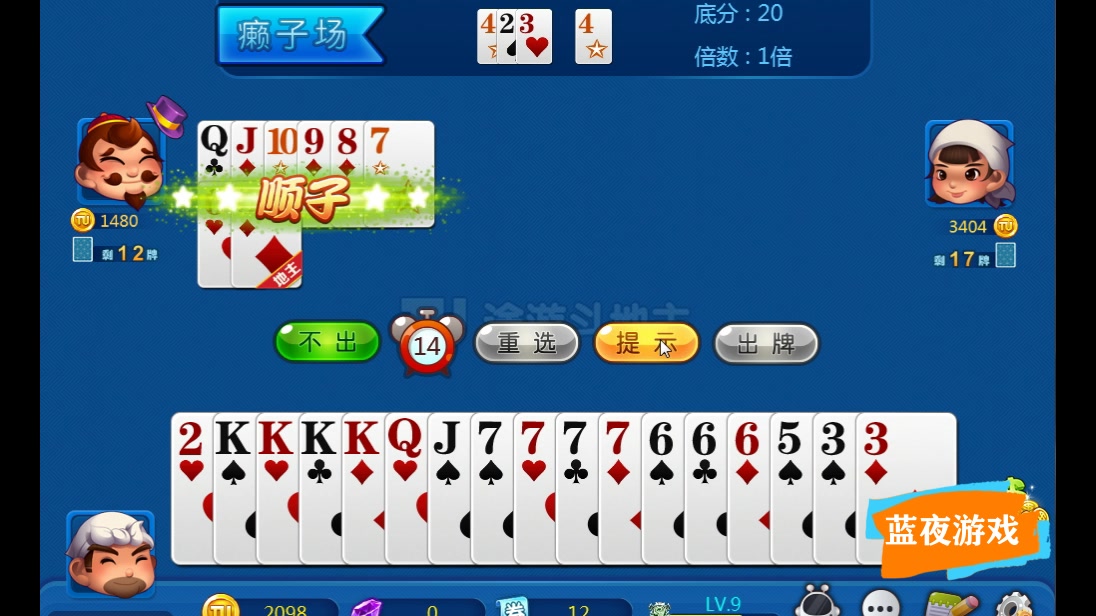 ‘IM电竞平台’里皮恐难对中国足球抱希望 直言还有很长路要走(图2) IM电竞平台