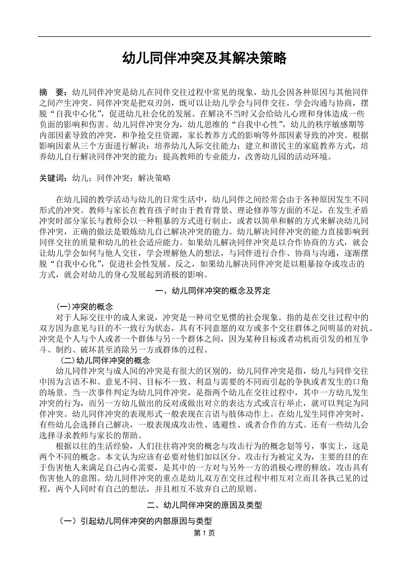 IM电竞平台-无锡男健医院看男科更规范(图1) IM电竞