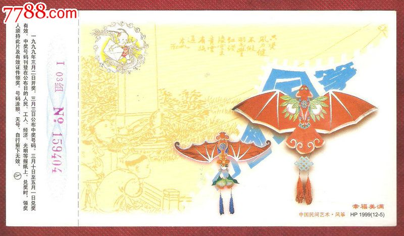 IM电竞_2019苏州车坊小学幼儿园招生简章(图1) IM电竞官网