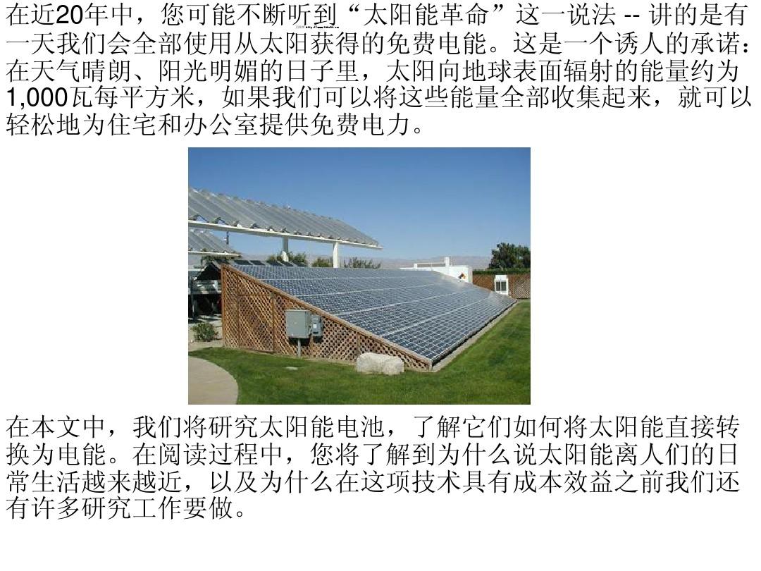 ‘IM电竞’茉莉花茶功效多常饮有6大好处(图2) IM电竞平台