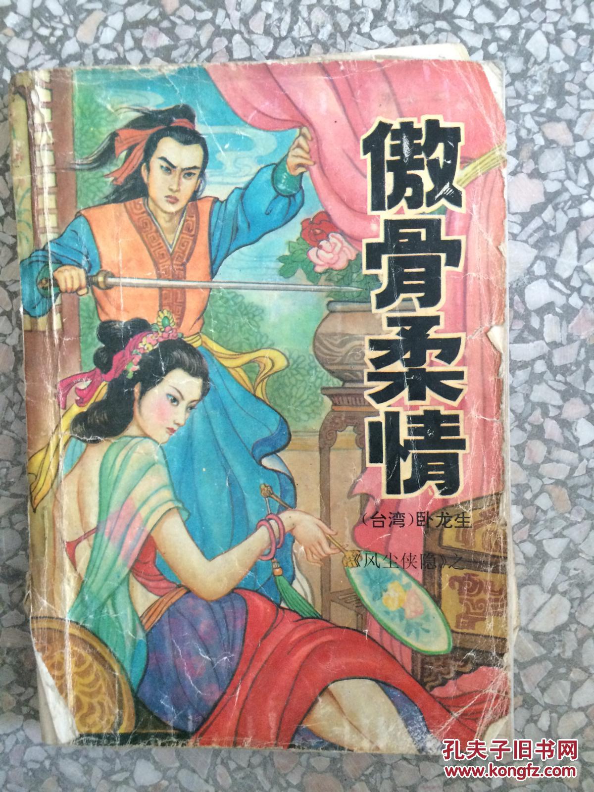 成都青羊区公益幼儿园名单、地址、电话和招生范围汇总|IM电竞平台(图4) IM电竞官网