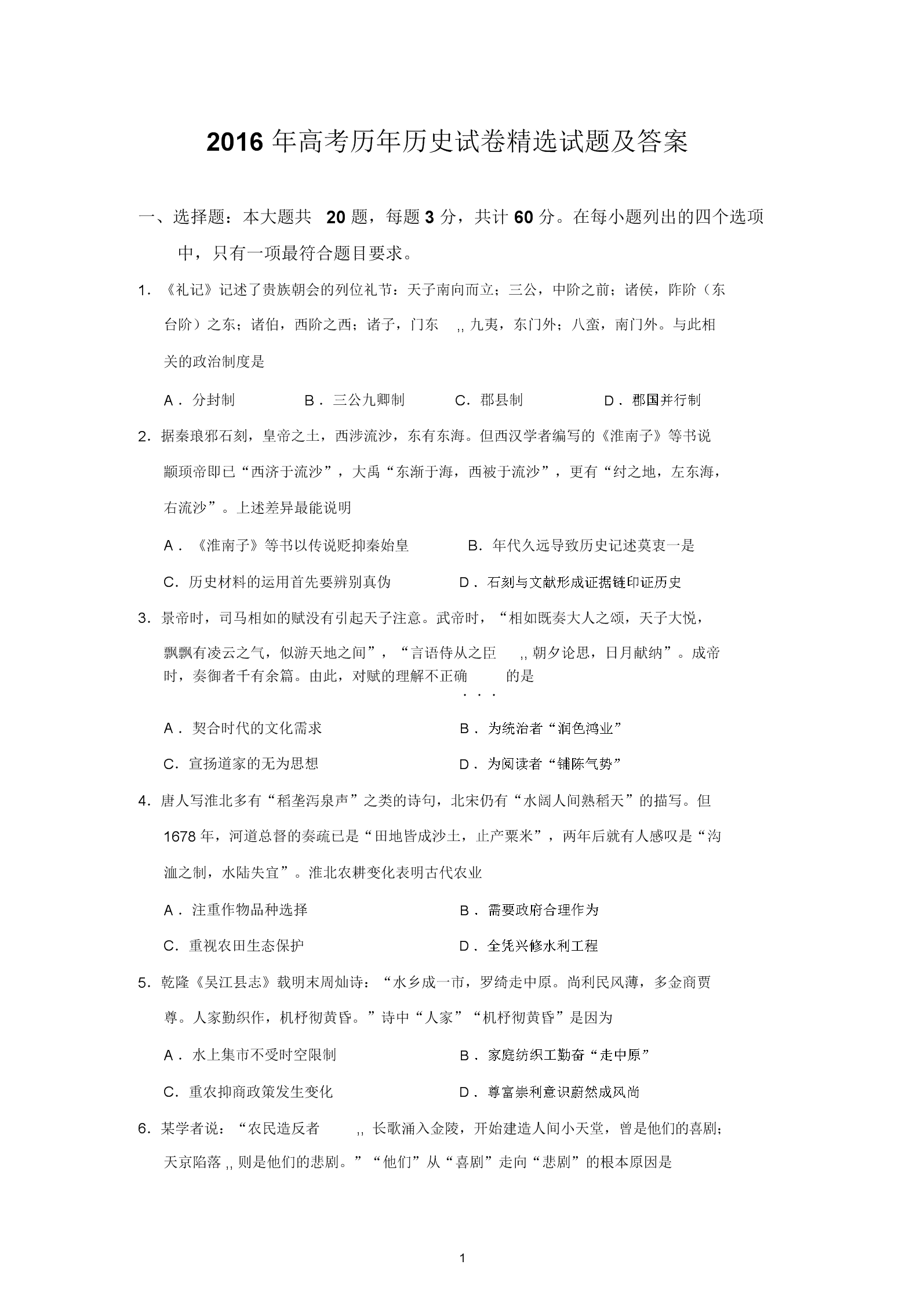 ‘IM电竞平台’急诊病床半数被无效占用最牛急诊患者住5年不交一分钱(图1) IM电竞平台