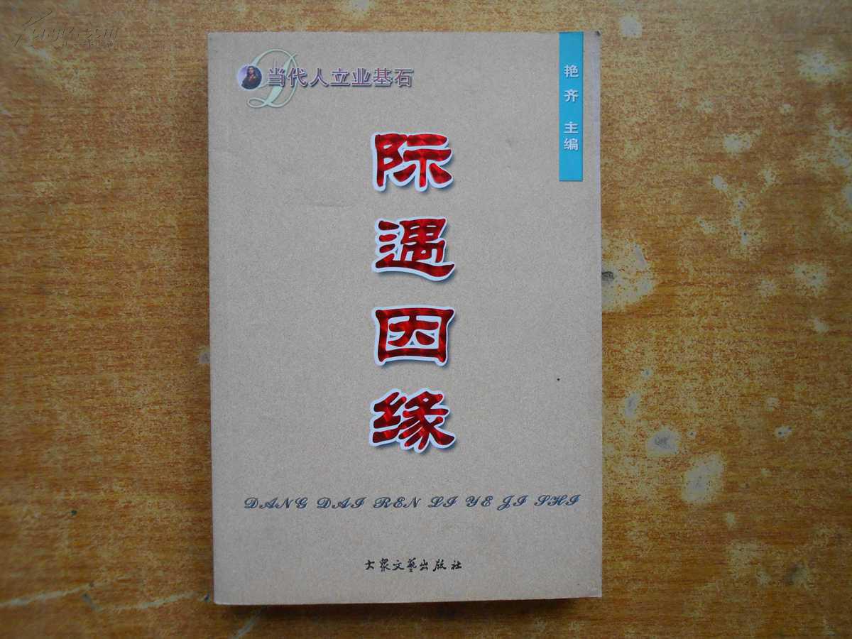 【IM电竞官网】成都高新区幸福小学开展学科课堂诊断活动(图1) IM电竞平台