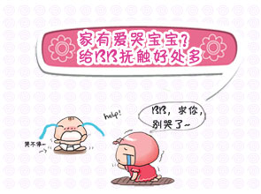 广州得了牛皮癣会有什么心理危害-IM电竞官网(图1) IM电竞官网