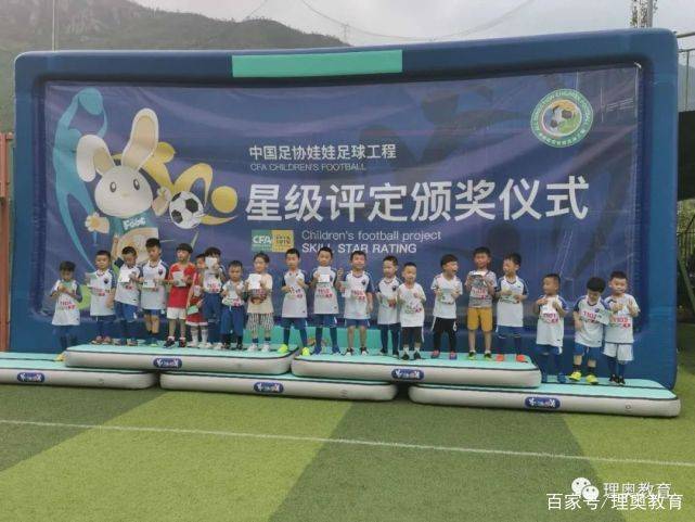 IM电竞官网_
娃娃足球星级评定温州乐清站圆满落幕 带娃进入神圣的足球殿堂!(图8) IM电竞官网_
娃娃足球星级评定温州乐清站圆满落幕 带娃进入神圣的足球殿堂!(图8)