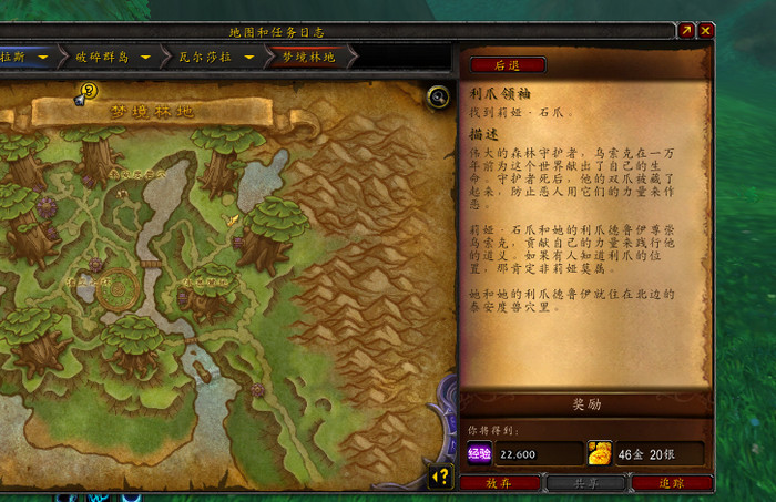 “IM电竞”国足备战反客为主只差赢球 警车开道赴酒店(图2) IM电竞