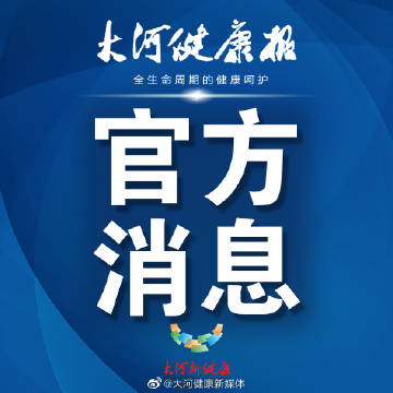 IM电竞平台|论:孩子受欺负了,怎么办?(图2) IM电竞平台