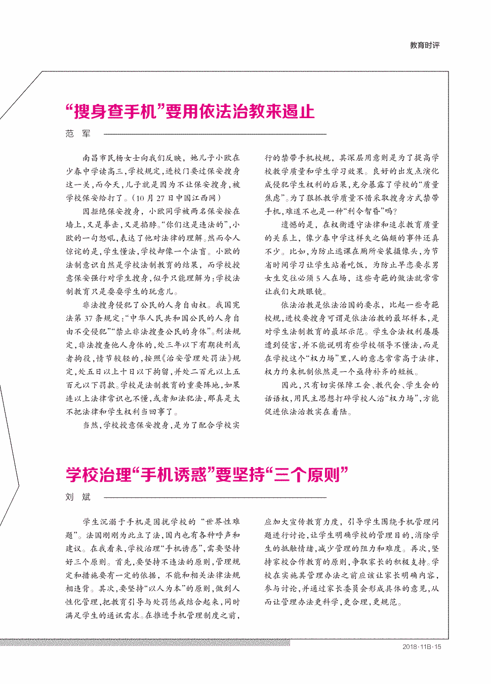 “IM电竞官网”篮球世界杯憾负波兰,阿联24分,那周琦和郭艾伦得了几多分?(图2) IM电竞平台