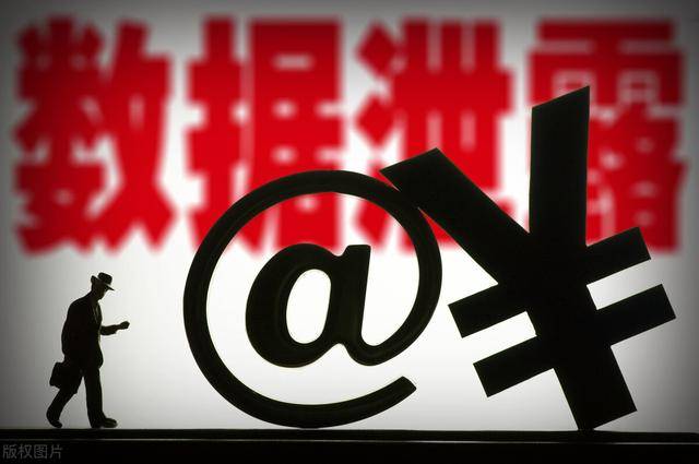 “IM电竞”
明星康健宝照片被泄露:2元打包70张 不组成侵权?(图4) “IM电竞”
明星康健宝照片被泄露:2元打包70张 不组成侵权?(图4)