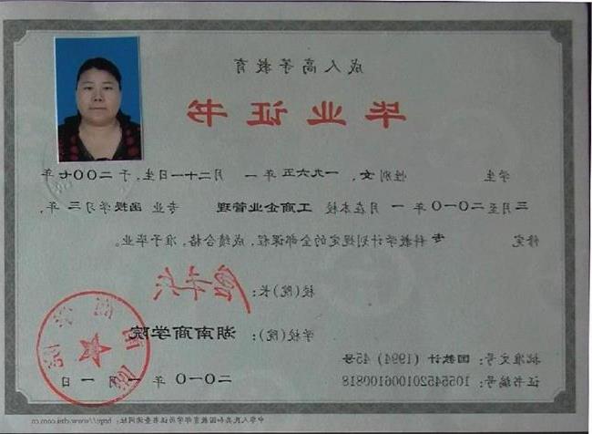 【IM电竞平台】站东小学数学组举行“亮主张展风采”赛课活动(图3) IM电竞