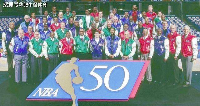 【IM电竞平台】
为什么NBA50大巨星合影 只有47人的照片 另有3人去那里？(图4)
