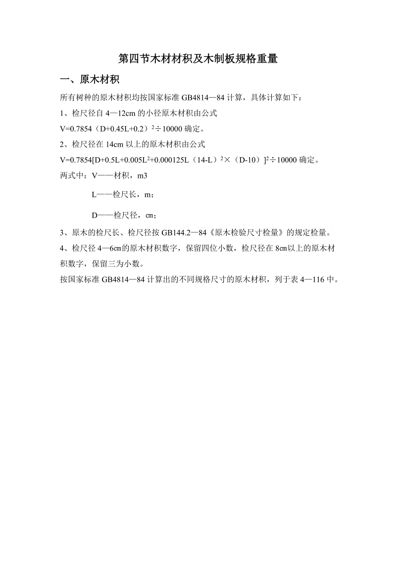 静脉曲张激光治疗仪收费标准,静脉曲张治疗仪管用吗?|IM电竞(图1) IM电竞官网