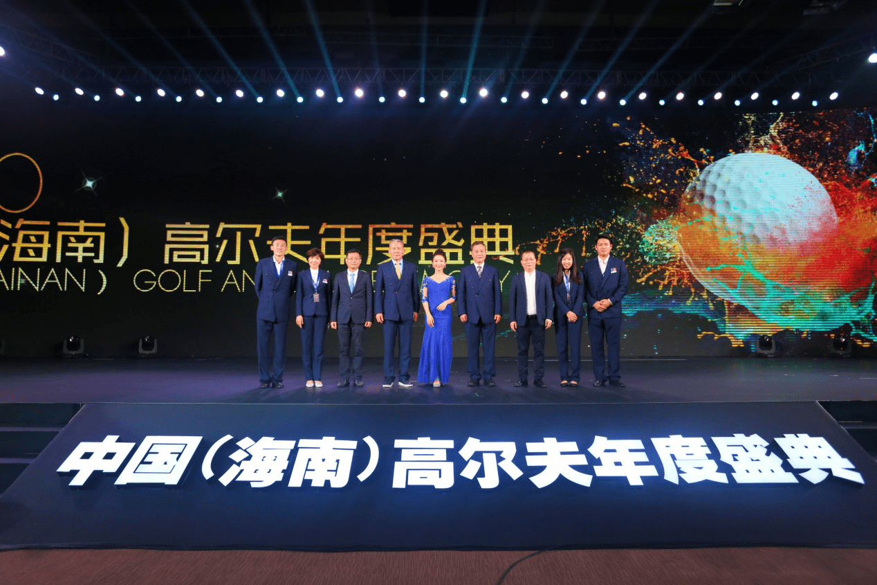 IM电竞平台：
与中国高尔夫共发展！比音勒芬助力首届中国高尔夫年度盛典(图4)