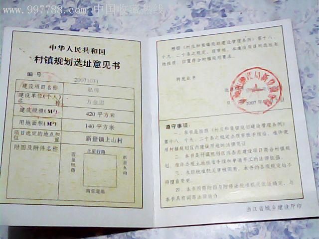 IM电竞官网_应邀出访哥斯达黎加中国男足