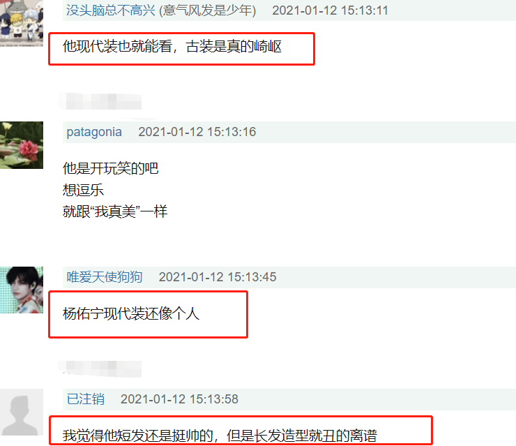 自信or情商低?杨祐宁多次直呼自己长得帅 章子怡心情尴尬【IM电竞平台】(图10)
自信or情商低?杨祐宁多次直呼自己长得帅 章子怡心情尴尬【IM电竞平台】(图10)