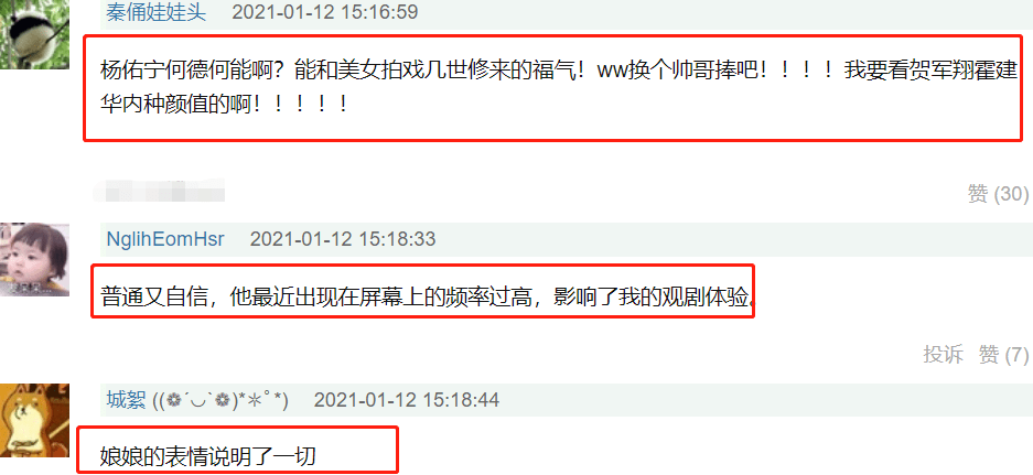 自信or情商低?杨祐宁多次直呼自己长得帅 章子怡心情尴尬【IM电竞平台】(图11)
自信or情商低?杨祐宁多次直呼自己长得帅 章子怡心情尴尬【IM电竞平台】(图11)