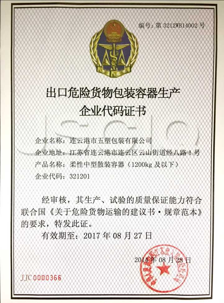 IM电竞官网_如何进行保护性约束(图1) IM电竞平台