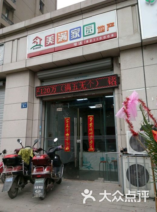 IM电竞官网-漯河市郾城区城关镇中心幼儿园开展健康知识讲座(图1) IM电竞