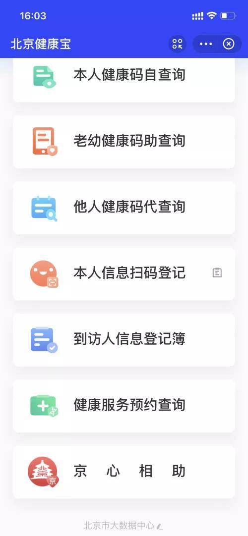 
明星康健宝照片 2元可以买到70张？北京警方已介入 网友：希望严查|IM电竞官网(图3)