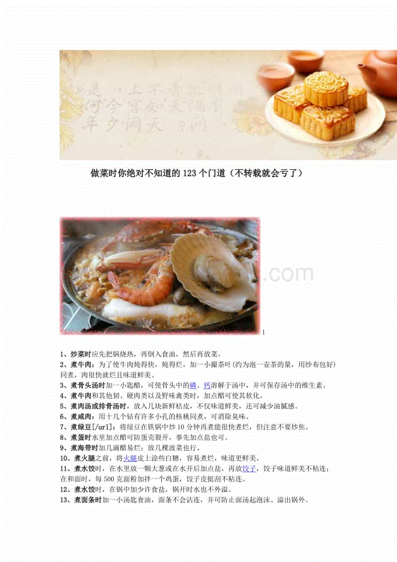 室内篮球场运动地板的防潮方法-IM电竞平台(图1) IM电竞官网