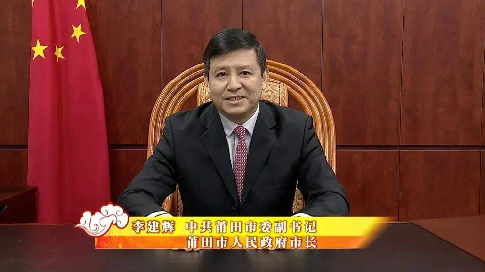 重磅!市长讲话!莆田将打造世界一流童鞋品牌!“IM电竞官网”(图3)
重磅!市长讲话!莆田将打造世界一流童鞋品牌!“IM电竞官网”(图3)