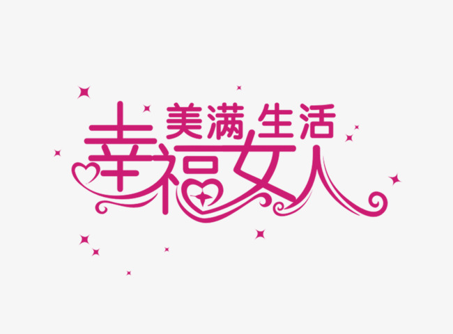 成都市金沙幼儿园开展迎新年活动:IM电竞(图1) IM电竞平台