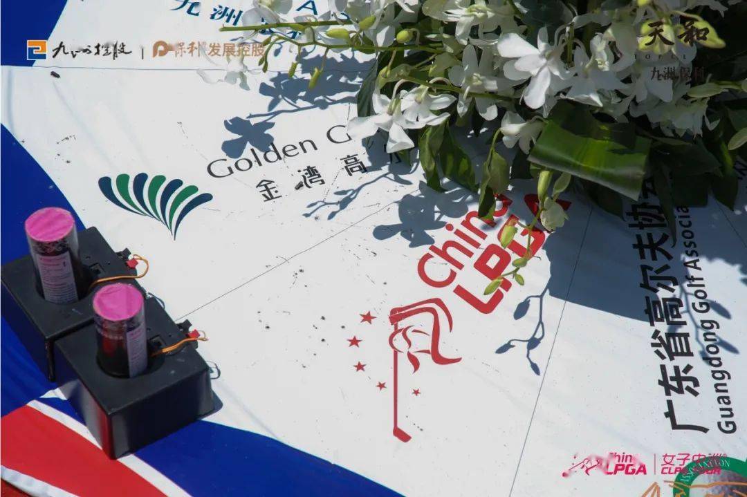 女子中巡珠海金湾挑战赛 收官之战 完美落幕!|IM电竞官网(图7)
女子中巡珠海金湾挑战赛 收官之战 完美落幕!|IM电竞官网(图7)