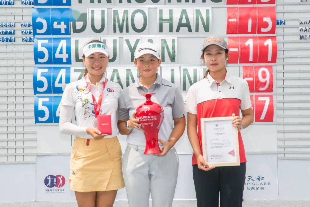 女子中巡珠海金湾挑战赛 收官之战 完美落幕!|IM电竞官网(图14)
女子中巡珠海金湾挑战赛 收官之战 完美落幕!|IM电竞官网(图14)