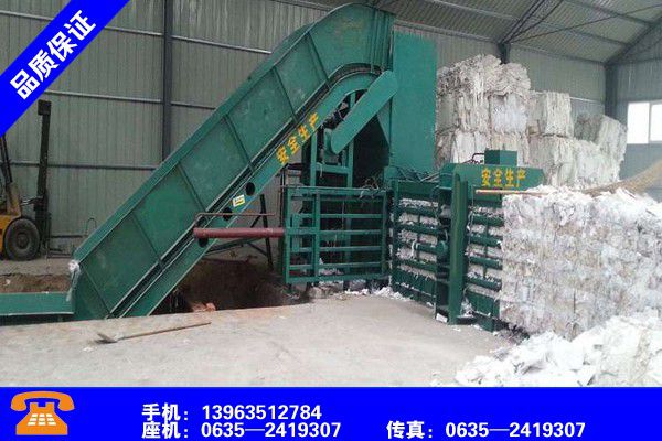 2020年娄星区男子篮球赛赛事正酣:IM电竞平台(图2) IM电竞平台