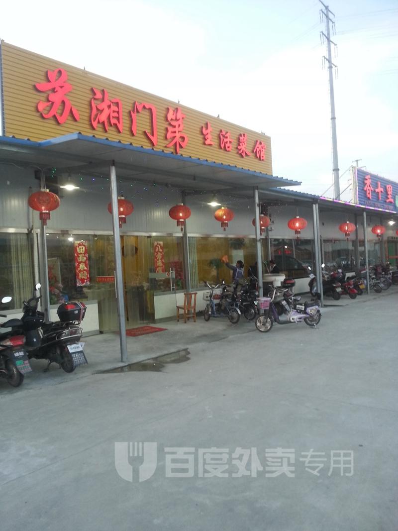 崇州市教培中心副主任王智勇指导梓潼小学延期开学线上教学工作“IM电竞平台”(图2) IM电竞官网