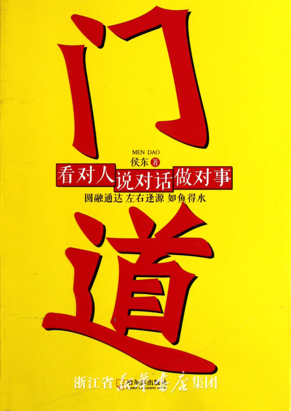 【弘锐】医用电气设备模块化报警系统设计【IM电竞平台】(图2) IM电竞平台