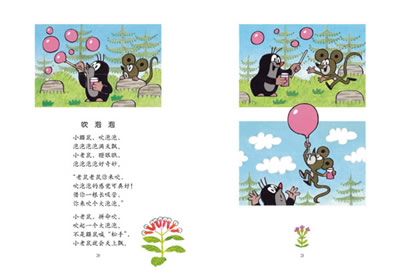 “IM电竞官网”南京专业治前列腺炎男科医院(图1) IM电竞