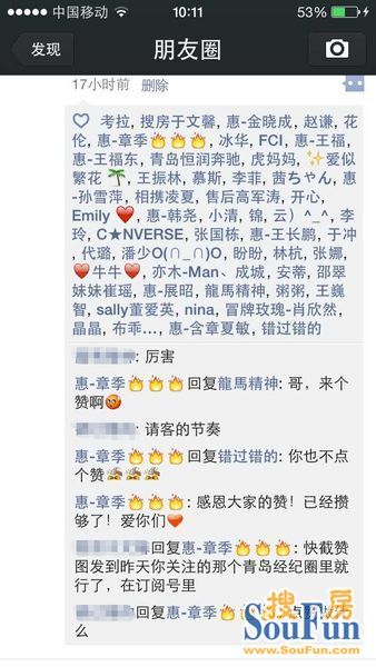 心疼!武磊脱衣庆祝露国足旧伤 骨头明显错位+凸起:IM电竞官网(图3) IM电竞