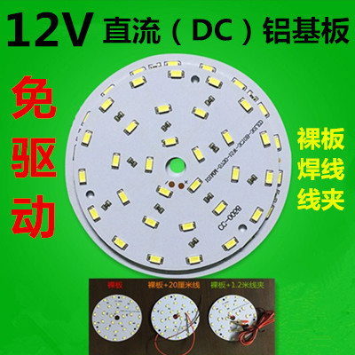 成都市泡桐树小学境界校区社团课程:跆拳道‘IM电竞官网’(图3) IM电竞