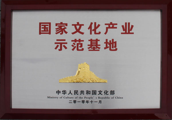 金水区新建幼儿园开展2017年度年末家长问卷调查活动:IM电竞(图1) IM电竞