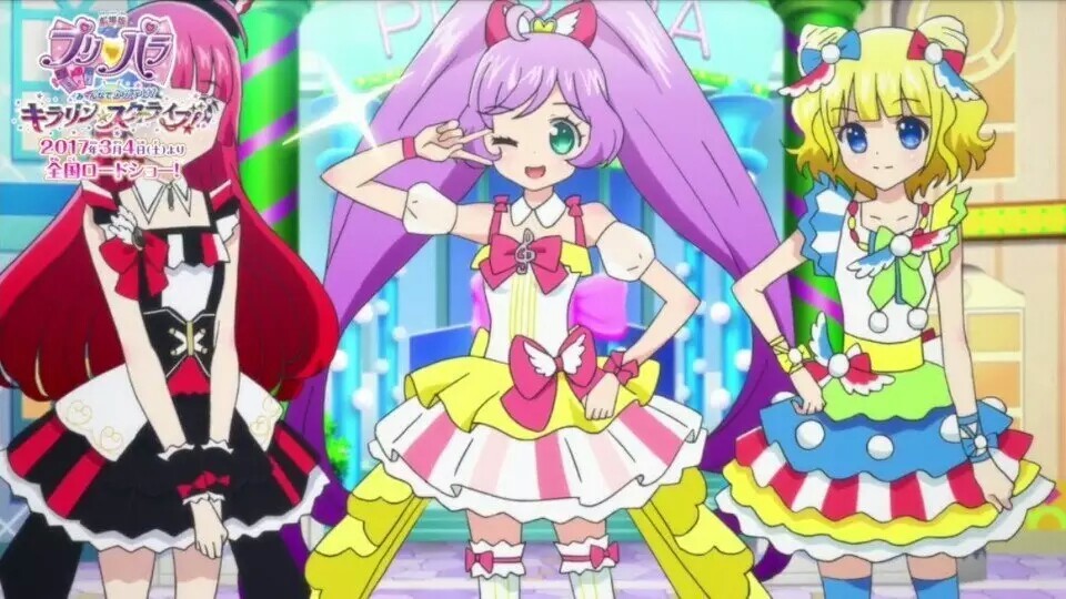 成都市培华小学举行2019-2020学年度上期开学典礼‘IM电竞官网’(图3) IM电竞平台