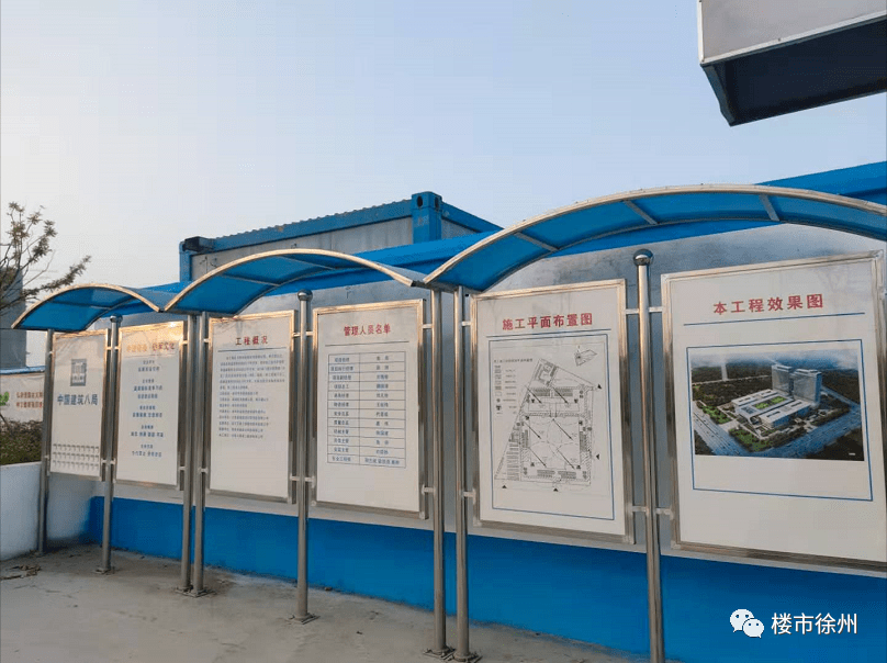 实探!众多利好落户新城区!徐州中医院新院最新现场图曝光!【IM电竞平台】(图4)
实探!众多利好落户新城区!徐州中医院新院最新现场图曝光!【IM电竞平台】(图4)