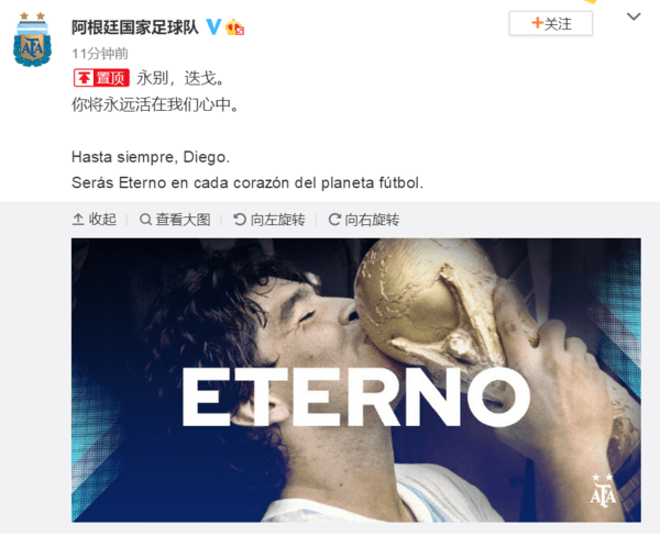 早报:球星马拉多纳去世 印度真无线耳机出货量出炉:IM电竞平台(图2)
早报:球星马拉多纳去世 印度真无线耳机出货量出炉:IM电竞平台(图2)