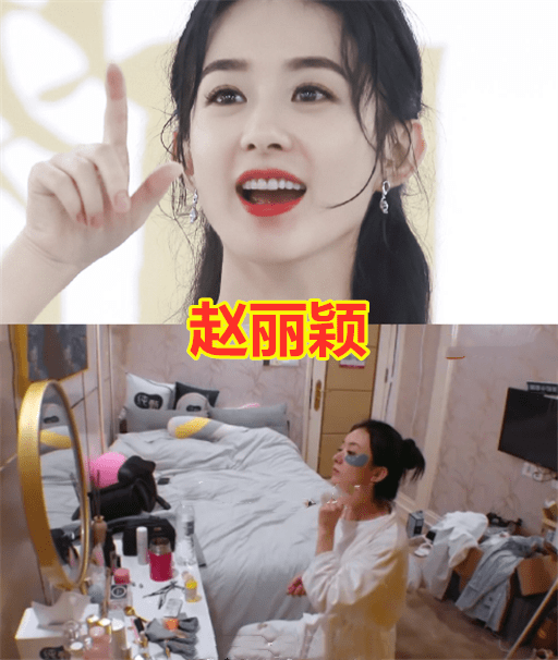 
同是女明星“梳妆台” 赵丽颖缭乱 徐璐惹人羡慕 看到李浩菲：赢在年轻！|IM电竞平台(图6)